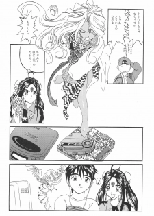 (CR17) [Studio Rakugaki Shachuu (Tukumo Keiichi)] Ittetsu Takkyuudai Kaishi (Ah! My Goddess, Otaku no Video) - page 18