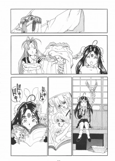 (CR17) [Studio Rakugaki Shachuu (Tukumo Keiichi)] Ittetsu Takkyuudai Kaishi (Ah! My Goddess, Otaku no Video) - page 19