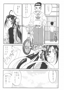 (CR17) [Studio Rakugaki Shachuu (Tukumo Keiichi)] Ittetsu Takkyuudai Kaishi (Ah! My Goddess, Otaku no Video) - page 20