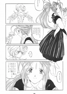 (CR17) [Studio Rakugaki Shachuu (Tukumo Keiichi)] Ittetsu Takkyuudai Kaishi (Ah! My Goddess, Otaku no Video) - page 29