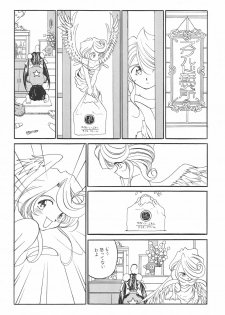 (CR17) [Studio Rakugaki Shachuu (Tukumo Keiichi)] Ittetsu Takkyuudai Kaishi (Ah! My Goddess, Otaku no Video) - page 30