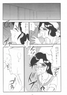 (CR17) [Studio Rakugaki Shachuu (Tukumo Keiichi)] Ittetsu Takkyuudai Kaishi (Ah! My Goddess, Otaku no Video) - page 40