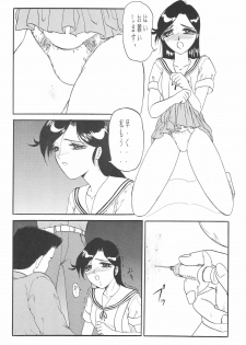 (CR17) [Studio Rakugaki Shachuu (Tukumo Keiichi)] Ittetsu Takkyuudai Kaishi (Ah! My Goddess, Otaku no Video) - page 42