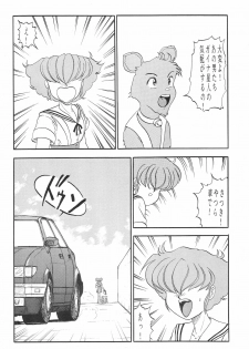 (CR17) [Studio Rakugaki Shachuu (Tukumo Keiichi)] Ittetsu Takkyuudai Kaishi (Ah! My Goddess, Otaku no Video) - page 50