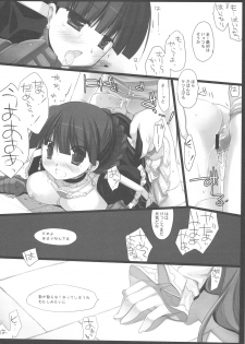 (COMIC1☆3) [D.N.A.Lab. (Miyasu Risa)] PRINCESS REACT (7th Dragon) - page 21