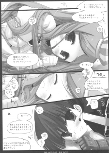 (COMIC1☆3) [D.N.A.Lab. (Miyasu Risa)] PRINCESS REACT (7th Dragon) - page 22