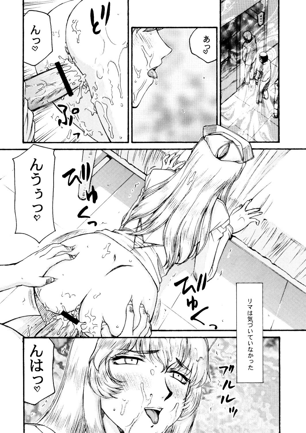 (COMIC1☆3) [LTM. (Taira Hajime)] Nise DRAGON BLOOD! 16 1/2 page 31 full