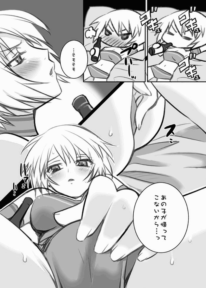 (SC39) [Princess Heart (Amagai Yukino)] Kariudo Hakusho 2 (Monster Hunter) page 4 full