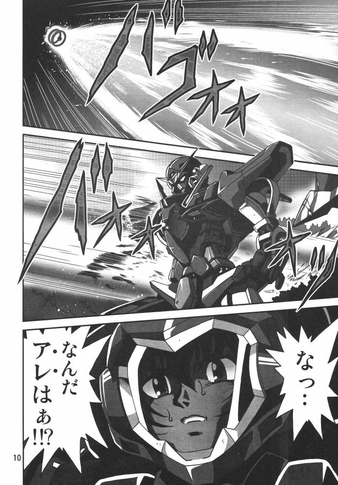 [Thirty Saver Street 2D Shooting (Various)] Storage Ignition 3 (Mahou Shoujo Lyrical Nanoha) page 10 full