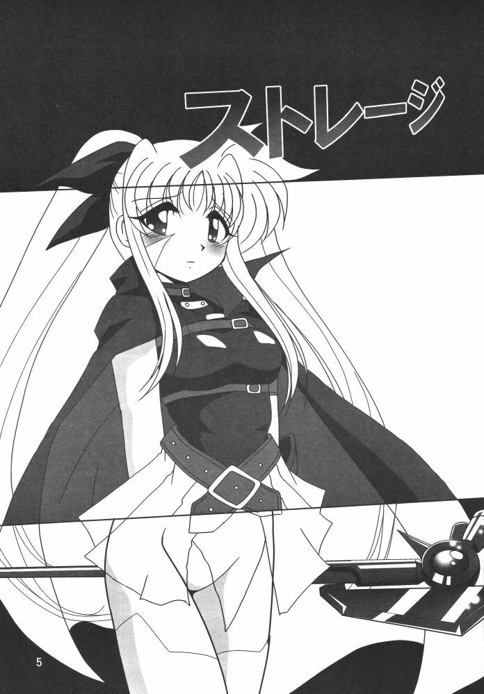 [Thirty Saver Street 2D Shooting (Various)] Storage Ignition 3 (Mahou Shoujo Lyrical Nanoha) page 5 full