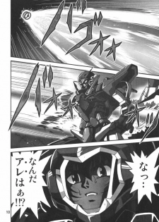 [Thirty Saver Street 2D Shooting (Various)] Storage Ignition 3 (Mahou Shoujo Lyrical Nanoha) - page 10