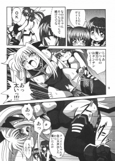 [Thirty Saver Street 2D Shooting (Various)] Storage Ignition 3 (Mahou Shoujo Lyrical Nanoha) - page 18