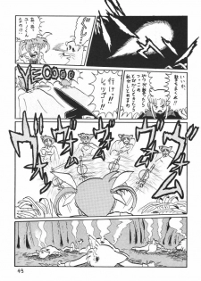 [Thirty Saver Street 2D Shooting (Various)] Storage Ignition 3 (Mahou Shoujo Lyrical Nanoha) - page 43