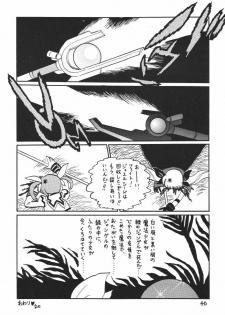 [Thirty Saver Street 2D Shooting (Various)] Storage Ignition 3 (Mahou Shoujo Lyrical Nanoha) - page 46