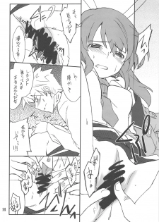 (COMIC1☆3) [P-FOREST (Hozumi Takashi)] CHARGE de Plug (Fight Ippatsu! Juuden-chan!!) - page 13