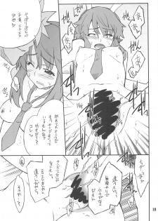 (COMIC1☆3) [P-FOREST (Hozumi Takashi)] CHARGE de Plug (Fight Ippatsu! Juuden-chan!!) - page 18