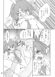 (COMIC1☆3) [P-FOREST (Hozumi Takashi)] CHARGE de Plug (Fight Ippatsu! Juuden-chan!!) - page 19