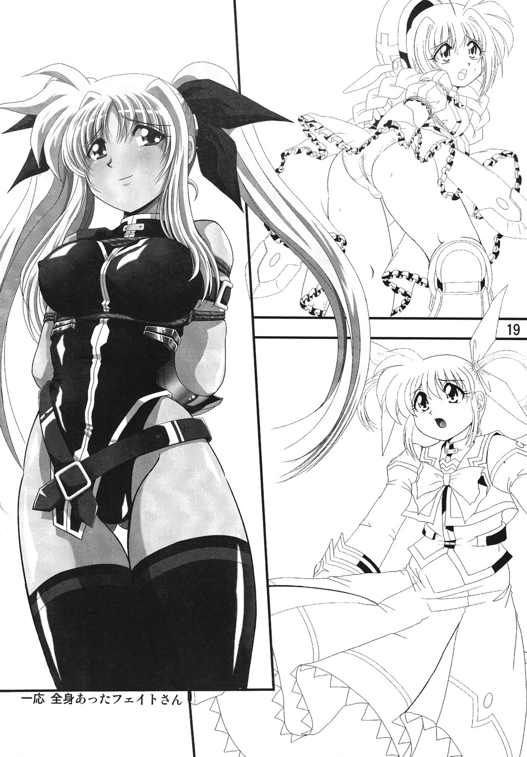 (Lyrical Magical 4) [Thirty Saver Street 2D Shooting (Various)] Storage Ignition 4 (Mahou Shoujo Lyrical Nanoha) page 18 full