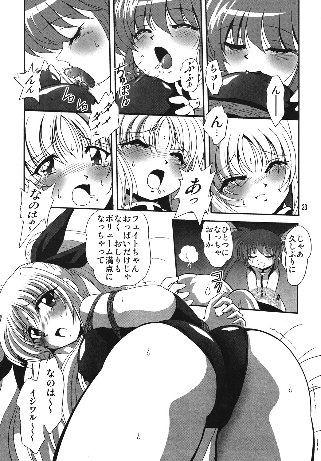 (Lyrical Magical 4) [Thirty Saver Street 2D Shooting (Various)] Storage Ignition 4 (Mahou Shoujo Lyrical Nanoha) page 22 full