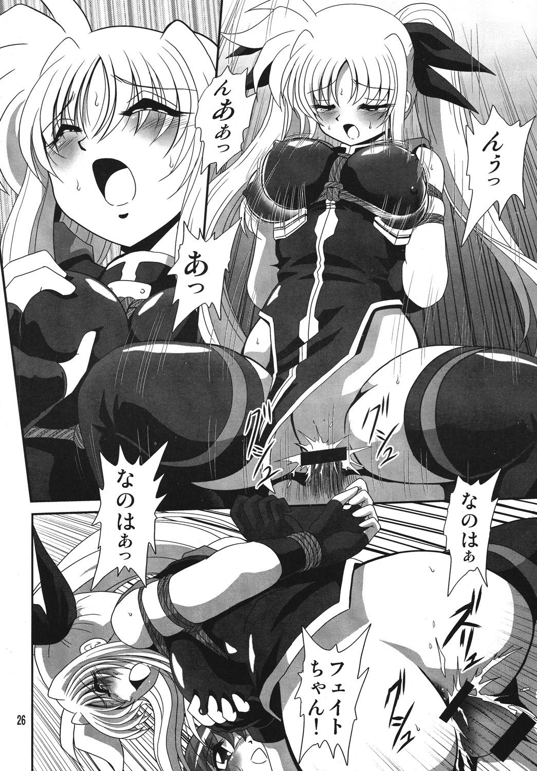 (Lyrical Magical 4) [Thirty Saver Street 2D Shooting (Various)] Storage Ignition 4 (Mahou Shoujo Lyrical Nanoha) page 25 full