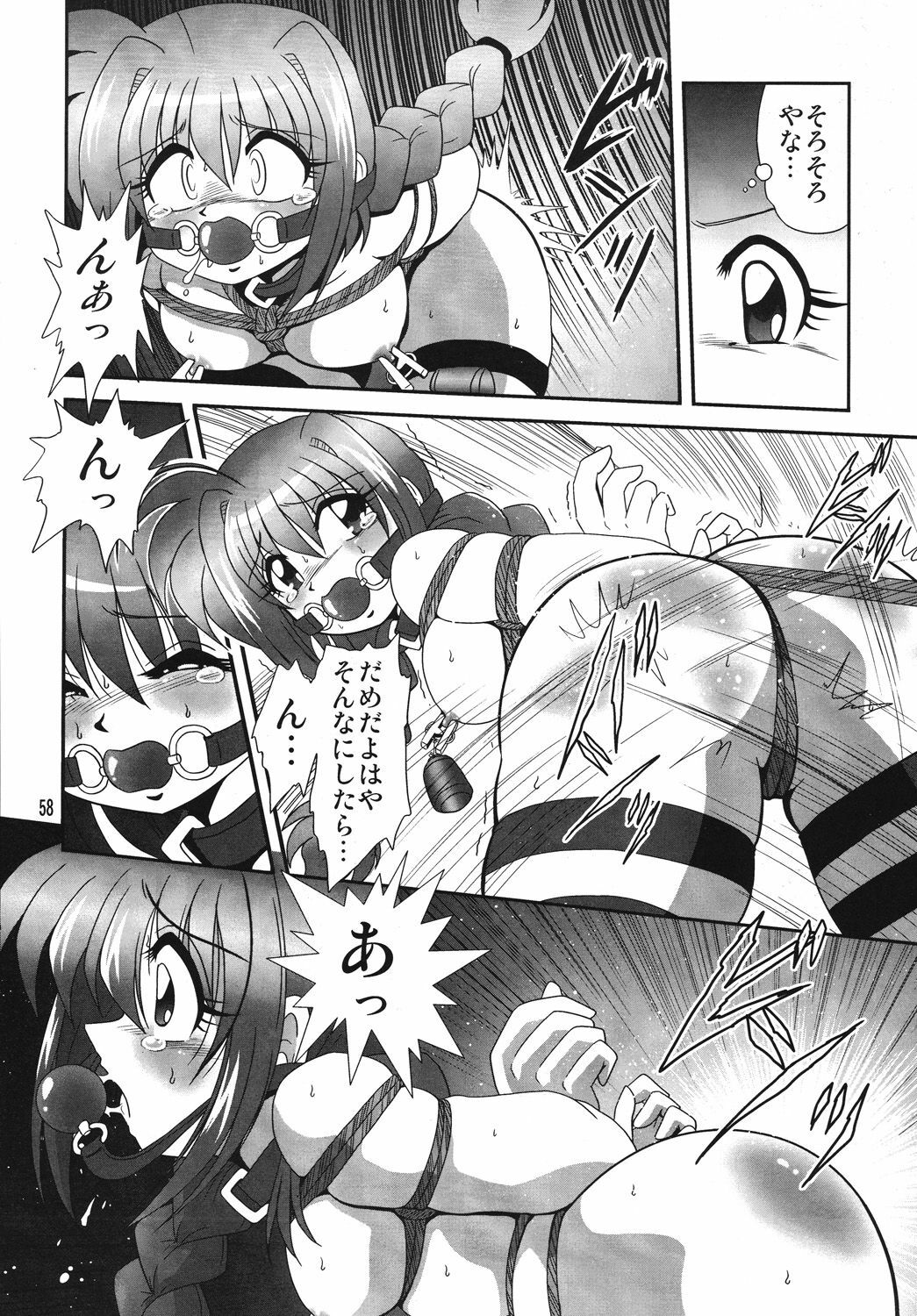 (Lyrical Magical 4) [Thirty Saver Street 2D Shooting (Various)] Storage Ignition 4 (Mahou Shoujo Lyrical Nanoha) page 57 full