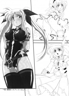 (Lyrical Magical 4) [Thirty Saver Street 2D Shooting (Various)] Storage Ignition 4 (Mahou Shoujo Lyrical Nanoha) - page 18