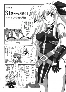 (Lyrical Magical 4) [Thirty Saver Street 2D Shooting (Various)] Storage Ignition 4 (Mahou Shoujo Lyrical Nanoha) - page 19