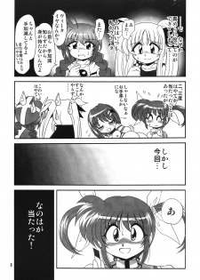 (Lyrical Magical 4) [Thirty Saver Street 2D Shooting (Various)] Storage Ignition 4 (Mahou Shoujo Lyrical Nanoha) - page 7