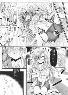 (COMIC1☆3) [Rikudou Juku (Ai ha muteki)] Ochita Hina Chiru Rangiku (Hayate no Gotoku!) - page 11