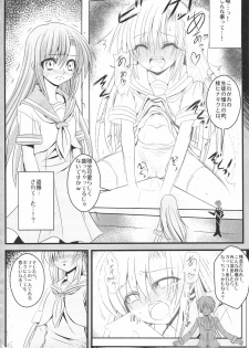 (COMIC1☆3) [Rikudou Juku (Ai ha muteki)] Ochita Hina Chiru Rangiku (Hayate no Gotoku!) - page 3