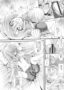 (COMIC1☆3) [Rikudou Juku (Ai ha muteki)] Ochita Hina Chiru Rangiku (Hayate no Gotoku!) - page 6
