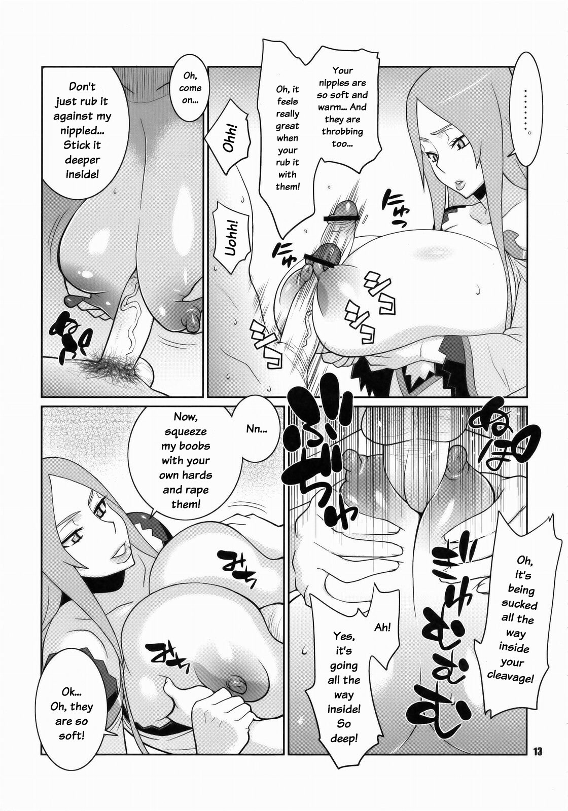 (C75) [TETRODOTOXIN (Nise Kurosaki)] Machina & Garnet to Toshikoshi SEX Zanmai (Dragonaut) [English] {doujin.moe.us} page 12 full