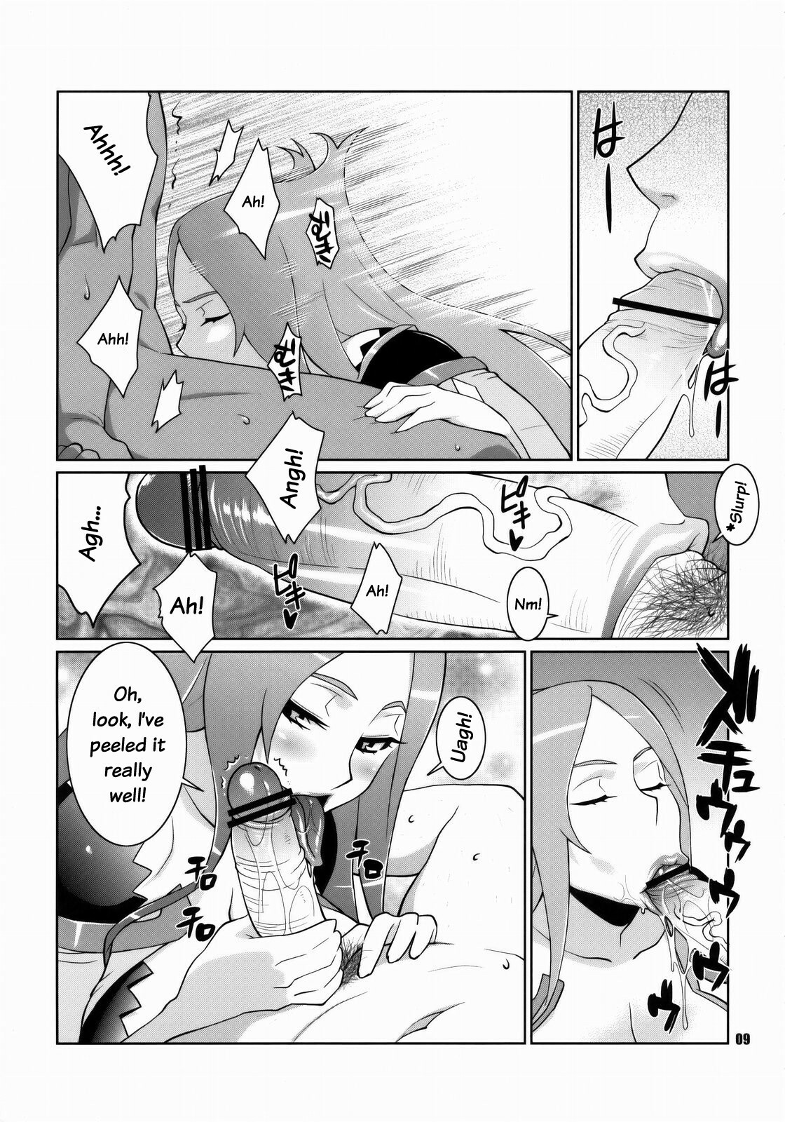 (C75) [TETRODOTOXIN (Nise Kurosaki)] Machina & Garnet to Toshikoshi SEX Zanmai (Dragonaut) [English] {doujin.moe.us} page 8 full