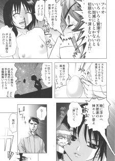 (COMIC1☆3) [Rikudoukan (Rikudou Koushi)] DEADLY Riku Tsuu Vol. 2 - page 16