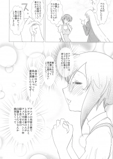 (COMIC1☆3) [Rikudoukan (Rikudou Koushi)] DEADLY Riku Tsuu Vol. 2 - page 37