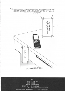 (COMIC1☆3) [Rikudoukan (Rikudou Koushi)] DEADLY Riku Tsuu Vol. 2 - page 49