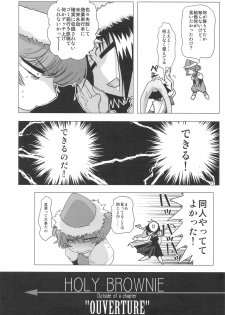 (COMIC1☆3) [Rikudoukan (Rikudou Koushi)] DEADLY Riku Tsuu Vol. 2 - page 5