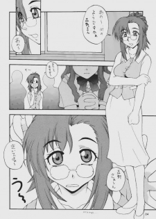 (CR31) [MANGANA (Doluta, Nishimo)] Nyan Nyan ONEGAI (Onegai Teacher) - page 24