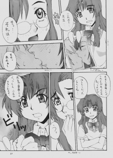 (CR31) [MANGANA (Doluta, Nishimo)] Nyan Nyan ONEGAI (Onegai Teacher) - page 27