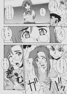 (CR31) [MANGANA (Doluta, Nishimo)] Nyan Nyan ONEGAI (Onegai Teacher) - page 28