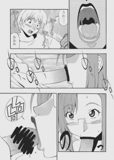 (CR31) [MANGANA (Doluta, Nishimo)] Nyan Nyan ONEGAI (Onegai Teacher) - page 9