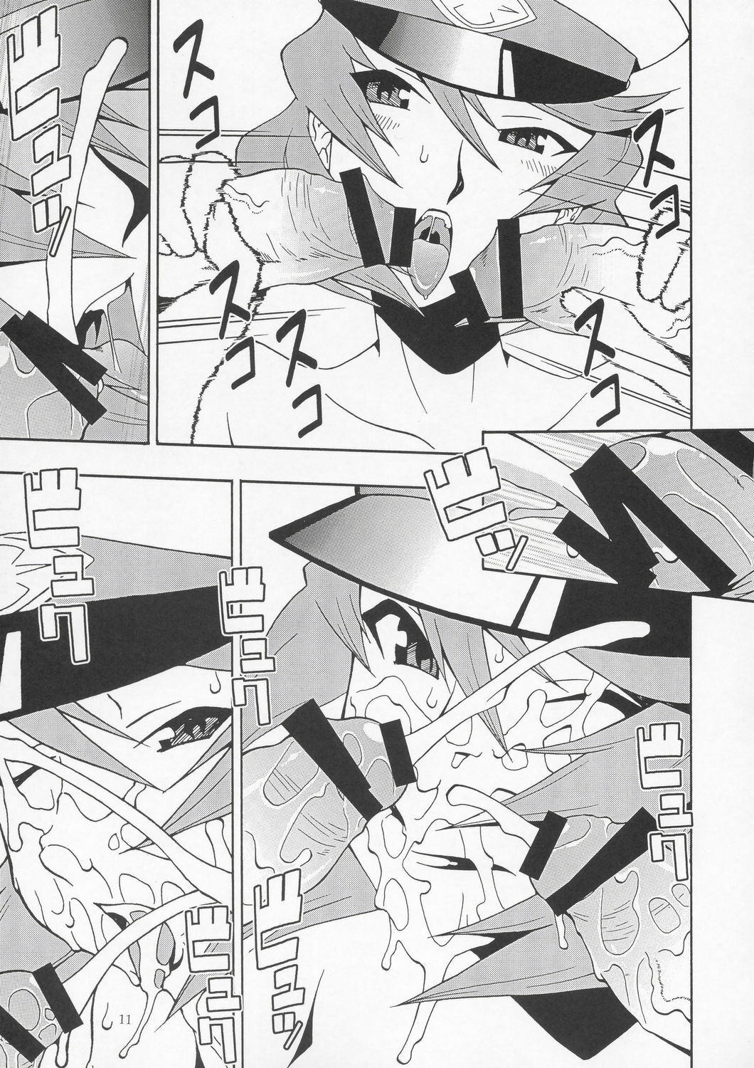 (C67) [MANGANA (Doluta, Nishimo)] Tane Desutte ne. Vol. 1 (Gundam Seed Destiny) page 10 full