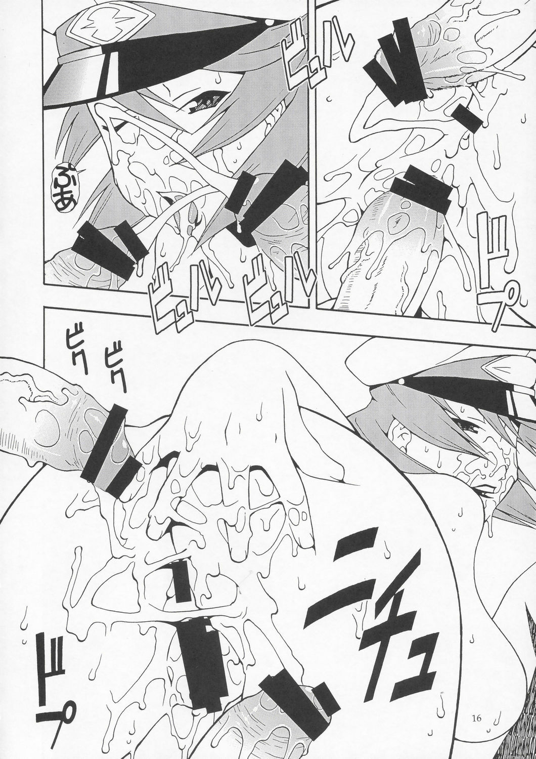 (C67) [MANGANA (Doluta, Nishimo)] Tane Desutte ne. Vol. 1 (Gundam Seed Destiny) page 15 full