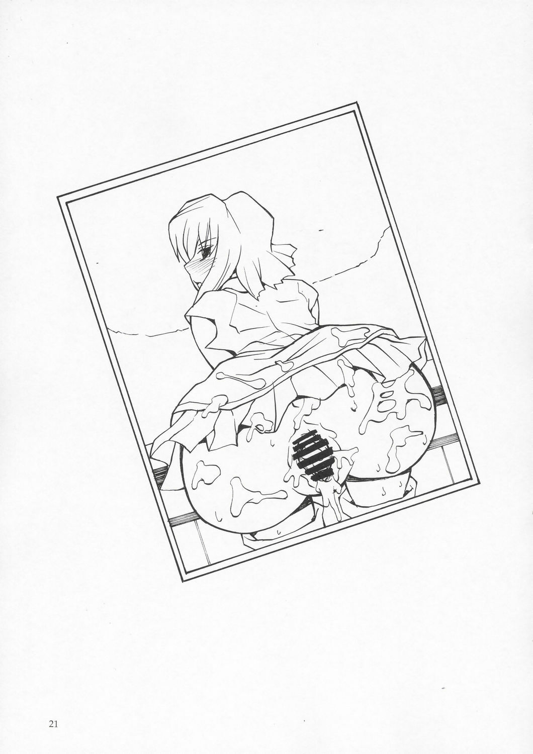 (C67) [MANGANA (Doluta, Nishimo)] Tane Desutte ne. Vol. 1 (Gundam Seed Destiny) page 20 full