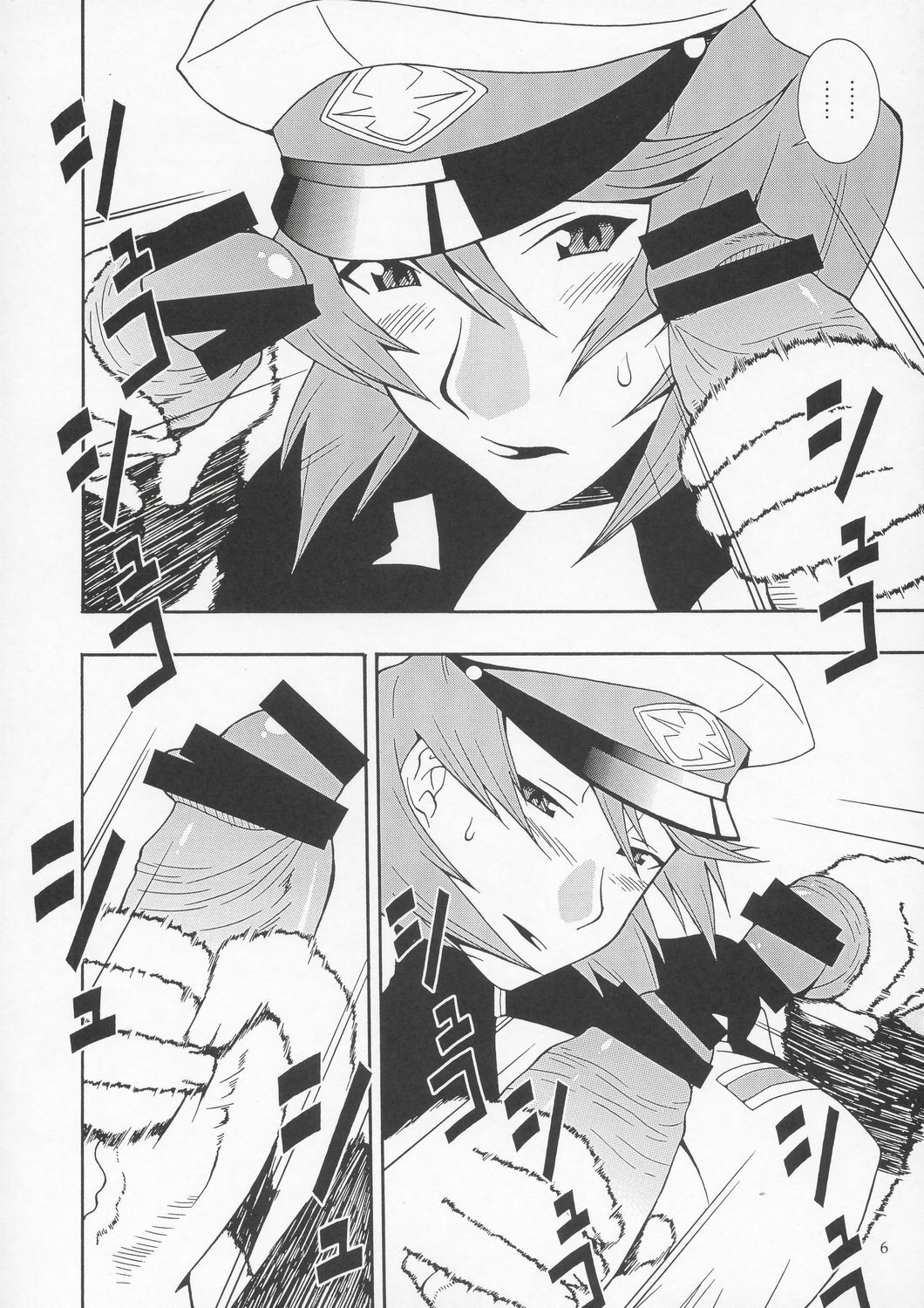 (C67) [MANGANA (Doluta, Nishimo)] Tane Desutte ne. Vol. 1 (Gundam Seed Destiny) page 5 full