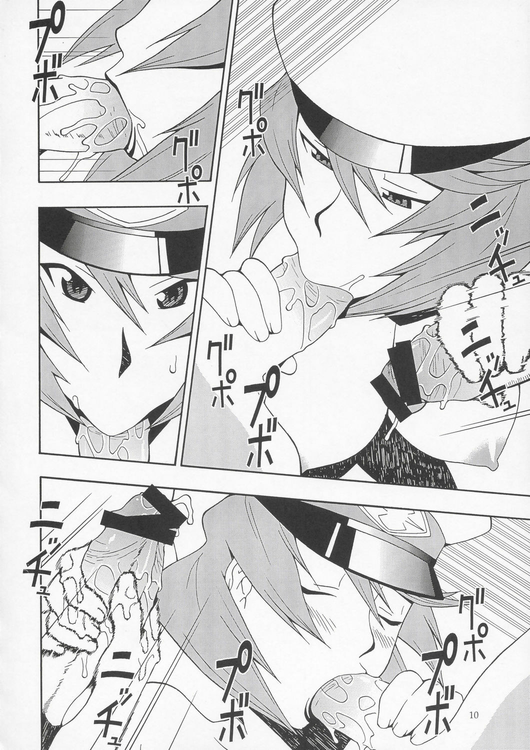 (C67) [MANGANA (Doluta, Nishimo)] Tane Desutte ne. Vol. 1 (Gundam Seed Destiny) page 9 full