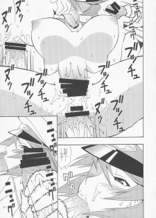 (C67) [MANGANA (Doluta, Nishimo)] Tane Desutte ne. Vol. 1 (Gundam Seed Destiny) - page 14