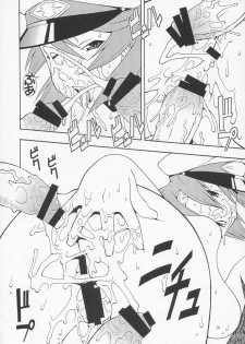 (C67) [MANGANA (Doluta, Nishimo)] Tane Desutte ne. Vol. 1 (Gundam Seed Destiny) - page 15