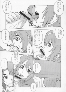 (C67) [MANGANA (Doluta, Nishimo)] Tane Desutte ne. Vol. 1 (Gundam Seed Destiny) - page 26