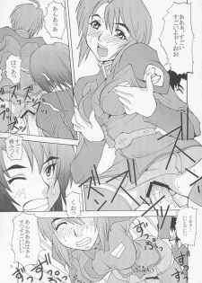 (C67) [MANGANA (Doluta, Nishimo)] Tane Desutte ne. Vol. 1 (Gundam Seed Destiny) - page 30